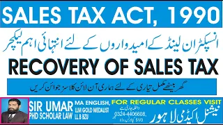 RECOVERY OF ARREARS OF SALES TAX, (A VERY IMPORTANT LECTURE FOR INSPECTOR FBR)