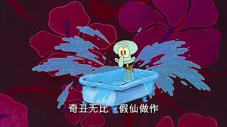 "SpongeBob SquarePants: Truth or Square" - Rejected Intros (Mandarin, China)