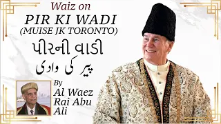 Ismaili Waez | Waiz on PIR KI WADI | પીરની વાડી | پیر کی وادی | Al Waez Rai Abu Ali Missionary