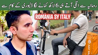 Romania To Italy Danki | Delievery Salary In Italy | Adeeljameelglobal