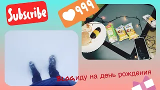 Идём в KFC,стало плохо😨