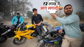 मार्केट का King👑कौन(Part-2)😱2024 R15M vs Karizma XmR210🔥