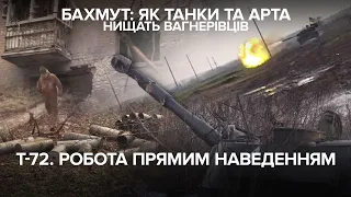 "БАХМУТ 100% відвоюємо. Ми знаємо, як воювати взимку, у них таких не залишилося" |Невигадані історії