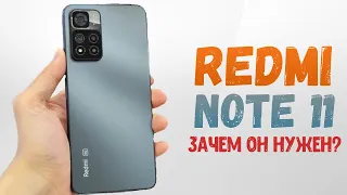 Xiaomi Redmi note 11, 11 Pro Plus - новый хит или маркетинговая игрушка? Разбор и первый впечатления