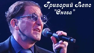 Григорий Лепс - Снега. Роза Хутор. Рождество 2017.