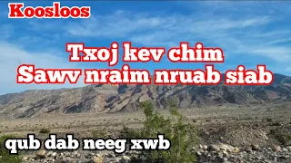 Txoj kev xhim sawv nraim nruab siab (qub dab neeg) 12,7, 2023