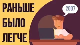 Как можно заработать на образовании  Как сделать свой бизнес в интернете  Договор о продаже канала