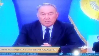Назарбаев о терроризме