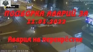 ДТП. Подборка аварий на видеорегистратор 11.01.2022 Январь 2022