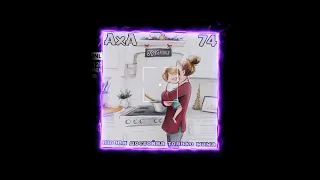 AхA 74 - Любви достойна только мама ( премьера трека,2024)| Prod.by Dia Beatz