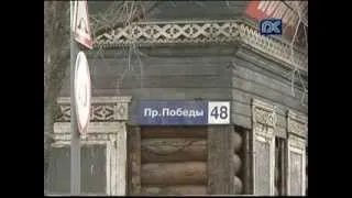 Старинный дом в центре Вологды хотят снести