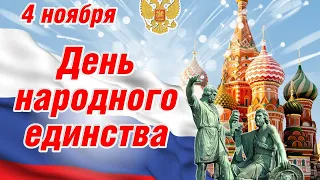 Вязовской клуб. Литературно музыкальная композиция «В единстве народа сила России». 4 ноября 2020г.