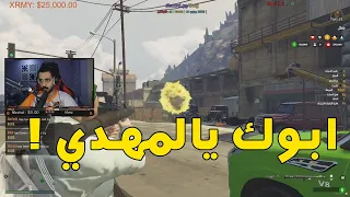 تقديم على العسكريه !! | قراند الحياة الواقعية GTA5