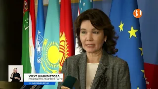 Вопросы «зеленой экономики» обсудили на региональном саммите в Алматы