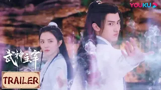 ENGSUB💟Trailer | 今日开播！武神秦尘血脉开挂 | 武神主宰 Dominator of Martial Gods | YOUKU COSTUME