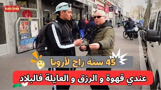 مغترب جزائري يتكلم عن سبب هجرته بلاده الأم