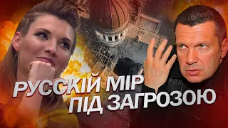 Соловйов та Скабєєва ЗДУРІЛИ / Лукашенко боїться "вагнерівців" / Гіркін – жертва Кремля?