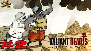 Valiant Hearts: The Great War | Прохождение #2