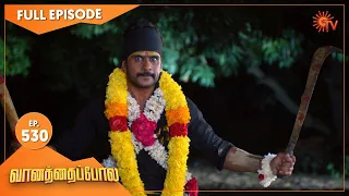 Vanathai Pola - Ep 530 | 05 September 2022| Tamil Serial | Sun TV