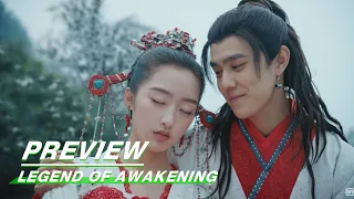 Legend of Awakening E40 Preview 天醒之路 第40集预告| iQIYI