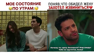 Моменты из турецких сериалов 2023 года 5 часть #сериалы #diziler #2023 #aşk