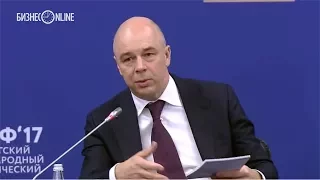 Силуанов: «Деньги у России есть, важно качество расходов»