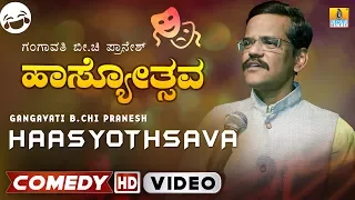Hasyothsava by "Gangavathi Pranesh" | Kannada Standup Comedy | Junior ಬೀchi