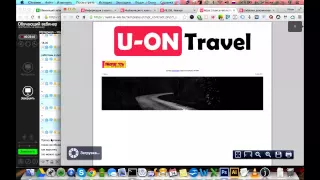 Документы в U-ON.Travel