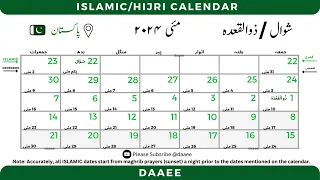 🇵🇰 Islamic Urdu Calendar - May 2024 : Shawwal-Zul'qada : Pakistan