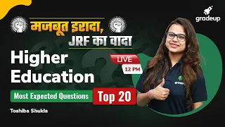 UGC NET Paper 1| Higher Education Most Expected Top 20 Questions for UGC NET | Toshiba Mam