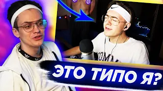 БУСТЕР СМОТРИТ: ПАРОДИЯ НА БУСТЕРА / ТРЕК ПРО БУСТЕРА