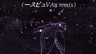 [Future Funk] Junko Ohashi - Telephone Number (ースビュVAn Remix)