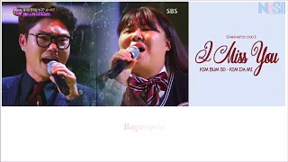 [Vietsub+Kara - Fantastic Duo] I MISS YOU - Kim Bum Soo & Kim Da Mi