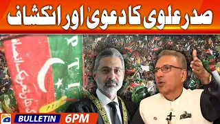 Geo News Bulletin 6 PM - 𝐏𝐫𝐞𝐬𝐢𝐝𝐞𝐧𝐭 𝐀𝐥𝐚𝐯𝐢'𝐬 𝐜𝐥𝐚𝐢𝐦 𝐚𝐧𝐝 𝐝𝐢𝐬𝐜𝐥𝐨𝐬𝐮𝐫𝐞!! | 25th Oct 2023