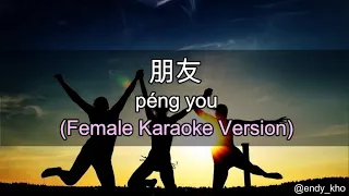 Peng You - 朋友 [ Friend ] - 周华健 Emil Chau ] 伴奏 KTV Karaoke Female Key pinyin lyrics