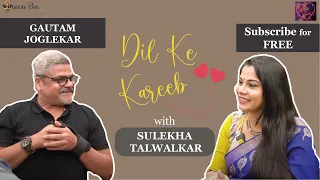 Gautam Joglekar on Dil Ke Kareeb with Sulekha Talwalkar !!!