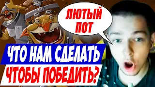 ФУЛЛ КАТКА! СУПЕР ПОТНАЯ ИГРА! ТЕЧИС МИД! Дневник убийцы нубов! Дота 2 7.32e