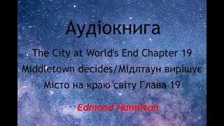 19 The City at World's End Chapter 19 (Audio Book) / Місто на краю світу Глава 19 (Аудіокнига)