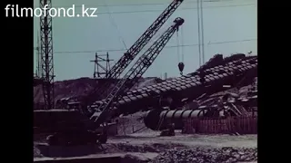 Строительство канала Иртыш-Караганда. Поиск архивных видео. Подробнее в описании