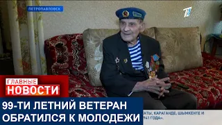 «МЫ МОЛИМСЯ, ЧТОБЫ ВОЙНА НЕ ПОВТОРИЛАСЬ!»: В СКО В ЖИВЫХ ОСТАЛОСЬ 4 ВЕТЕРАНА ВОВ