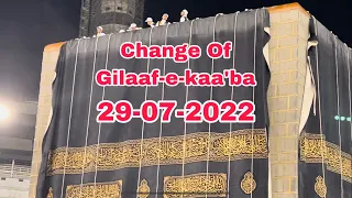 Change Of Ghilafe Kaba | Gilafe Qaba