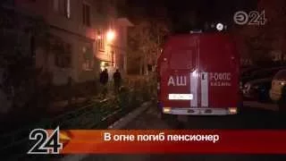 В доме на ул. Декабристов заживо сгорел ветеран войны