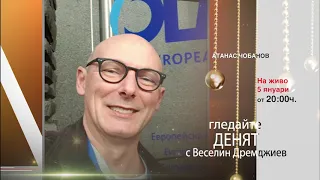 Какво и защо продава Пеевски? - "ДЕНЯТ с Веселин Дремджиев", 05 януари 2021