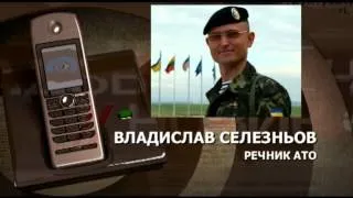 Несмотря на объявленное перемирие, боевики обстреливают силы АТО - Чрезвычайные новости, 23.06