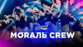 MORAЛЬ crew / #TOP10_ftb20 / Front Row #ftb20