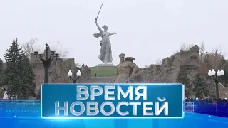 Новости Волгограда и области 21.11.2022 14-00