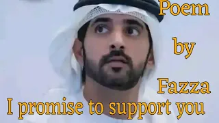 I promise to support you || Poem by Fazza