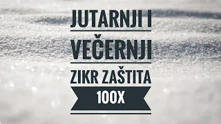 100 x LA ILAHE ILLALLAHU VAHDEHU LA ŠERIKE LEH | Jutarnji i večernji zikr | transakcija i prevod