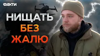 ЗНИЩУЮТЬ техніку РФ на мільйони ДОЛАРІВ⚡️ Як працює легендарний батальйон аеророзвідки