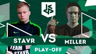 СТАВР VS ГЕНА МИЛЛЕР | 1/4 КУБОК ФИФЕРОВ